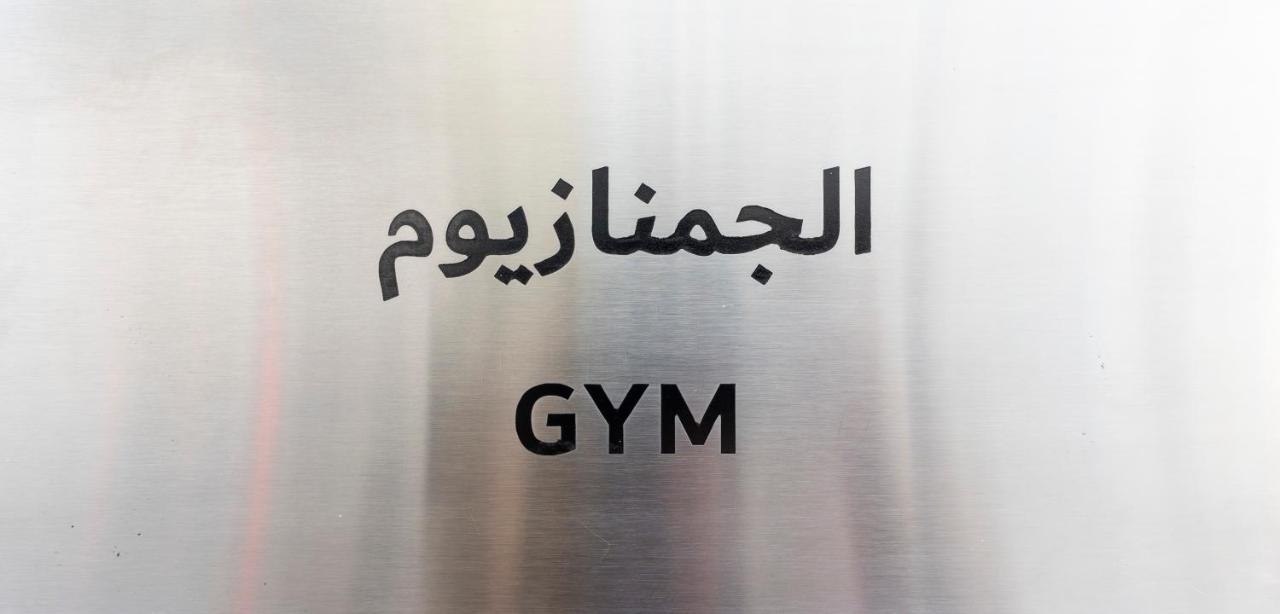 Luxury Studio, Seven Palm Residence-Palm Jumeirah Дубай Екстериор снимка